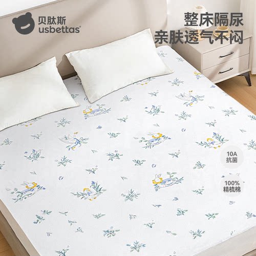 贝肽斯婴儿卡通印花隔尿床垫