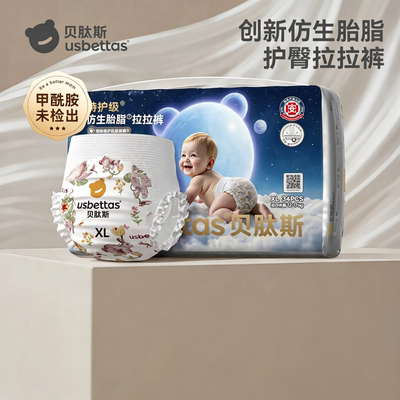甲酰胺未检出安全有保障
