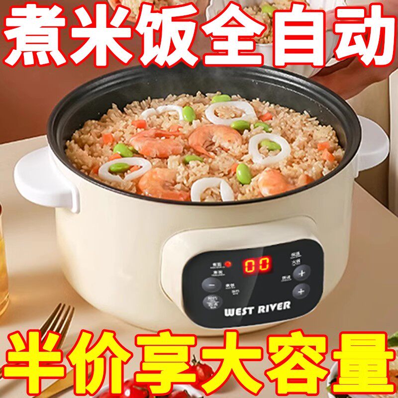 德国电煮锅全自动电炒锅