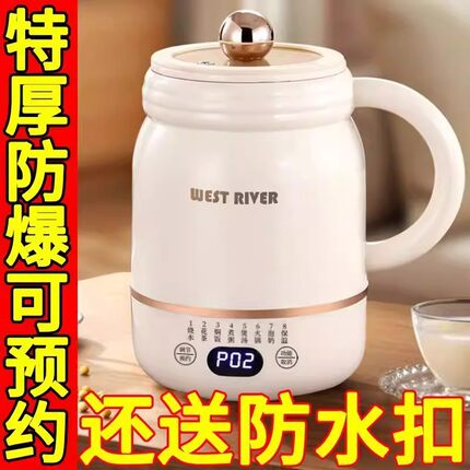 德国全自动电热杯多档调温烧水杯便携办公室小型养生杯热奶电煮杯