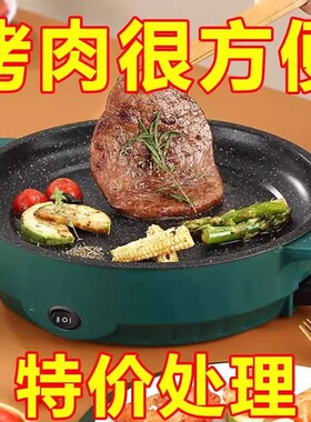 全自动烤肉盘czzhmc清仓处理