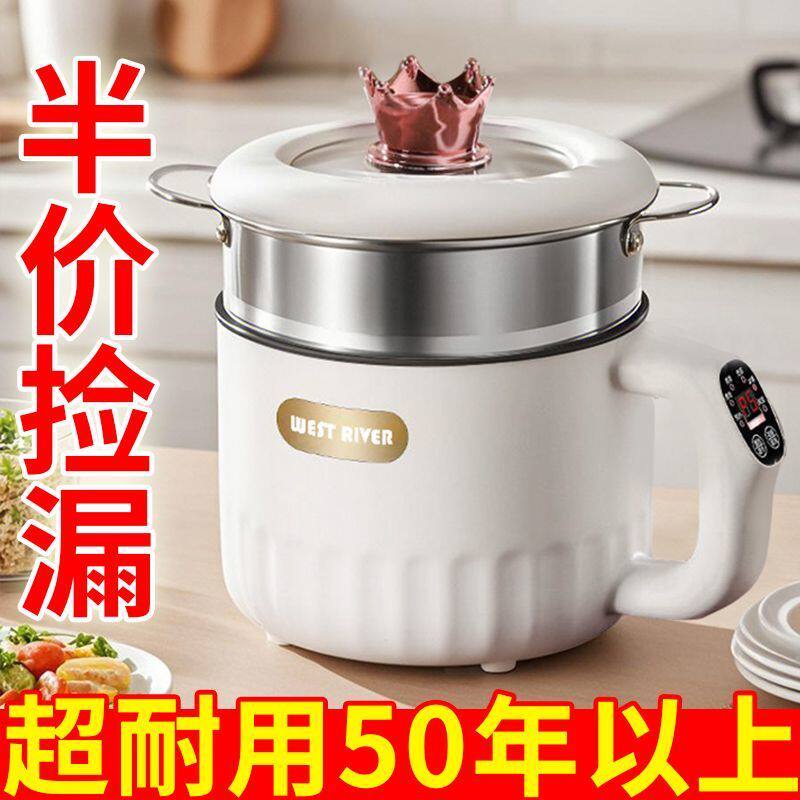 智能低糖电饭煲黑陶晶电煮锅全自动电火锅家用多功能料理锅电炒锅