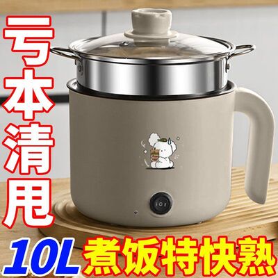多功能电饭煲，特价清仓