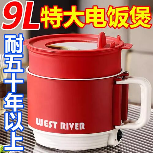 电煮锅家用多功能一体煎炒蒸煮焖电热火锅小型电锅宿舍学生泡面锅