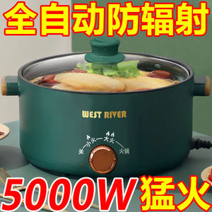 德国电火锅多功能电炒锅全自动不粘电煮锅家用蒸煮煎炒一体电饭煲