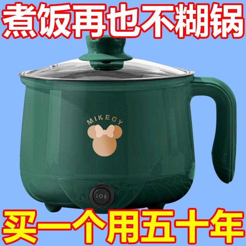 德国多功能宿舍家用蒸煮锅旅行电煮锅电饭煲电火锅户外露营电炒锅,厨房电器,电煮锅,淘宝优惠券,粉丝福利购,淘宝优惠卷