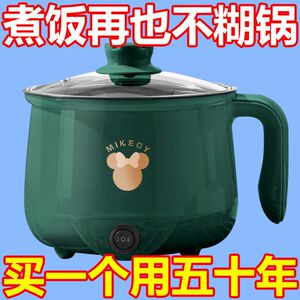 德国多功能宿舍家用蒸煮锅旅行电煮锅电饭煲电火锅户外露营电炒锅