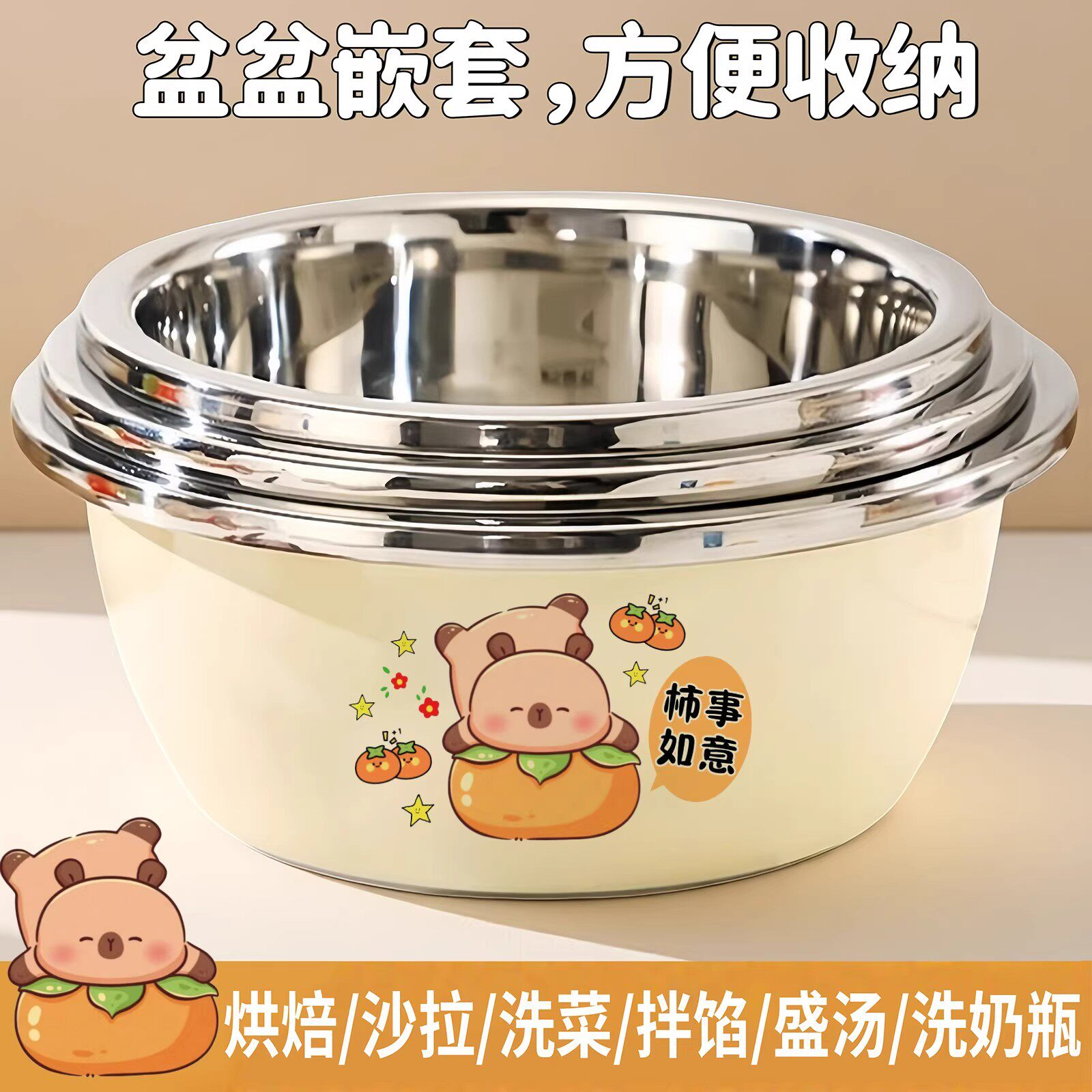 【特价清仓】不锈钢盆家用洗奶瓶盆洗脸圆形盆子防摔耐磨洗衣盆