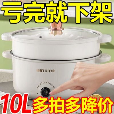 蒸煮一体锅CZZHMC大降价