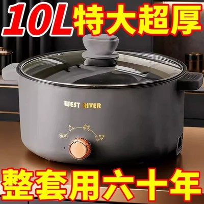 日本进口电炒锅一体多功能不粘电煮锅家用电锅蒸煮炒煎焖电热火锅