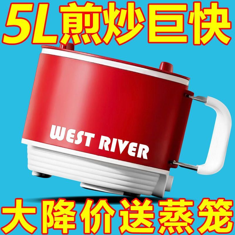 德国多功能全自动电煮锅旅行电饭煲蒸煮炖电炒锅户外露营必备火锅