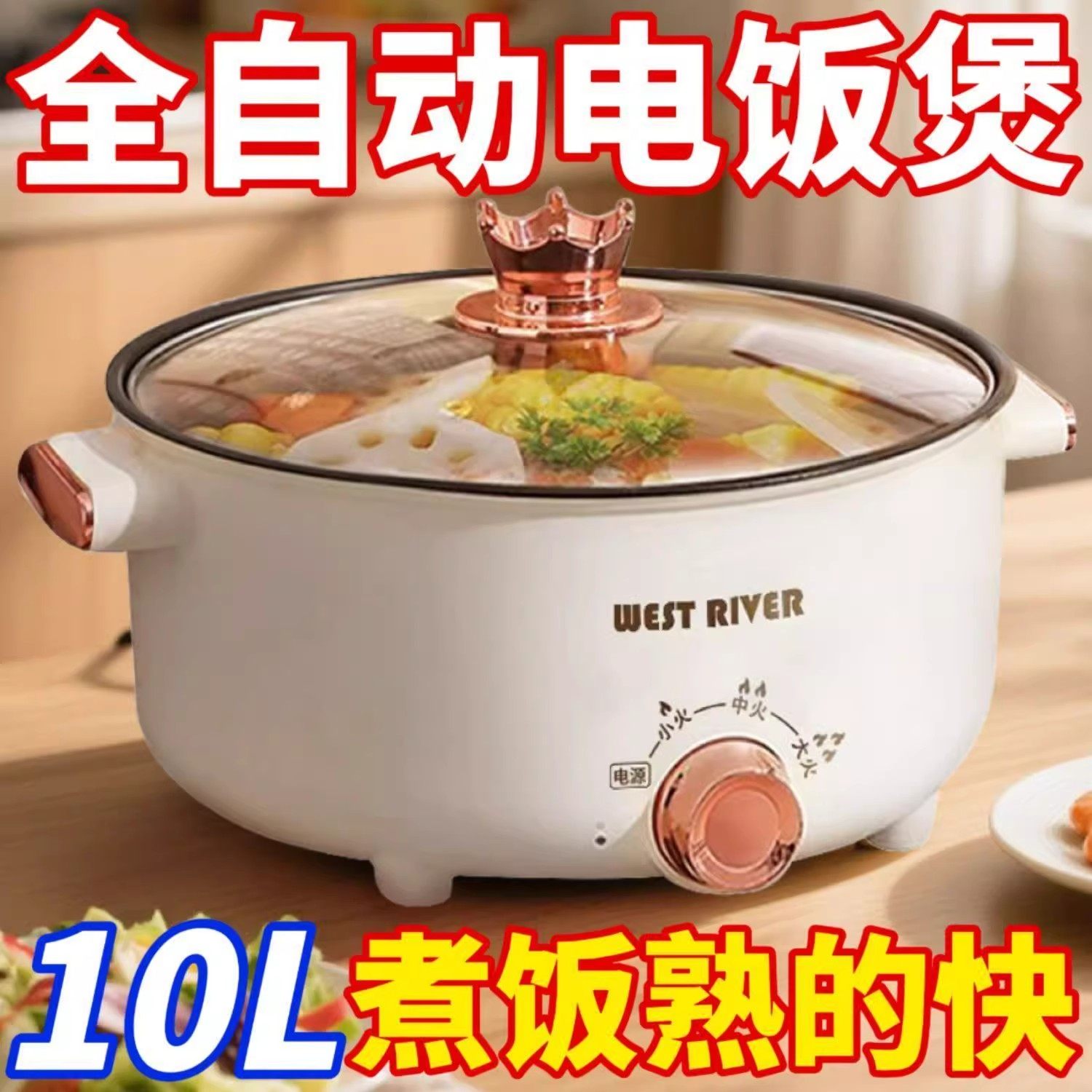 智能家用电煮锅多功能一体学生宿舍大容量电炒锅电蒸锅电热火锅,厨房电器,电炒锅,淘宝优惠券,粉丝福利购,淘宝优惠卷