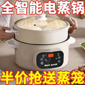 德国电煮锅全自动电炒锅多功能电饭锅家用电火锅蒸煮智能预约保温