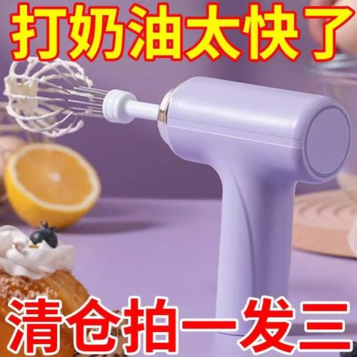 德国电动打蛋器，特价清仓