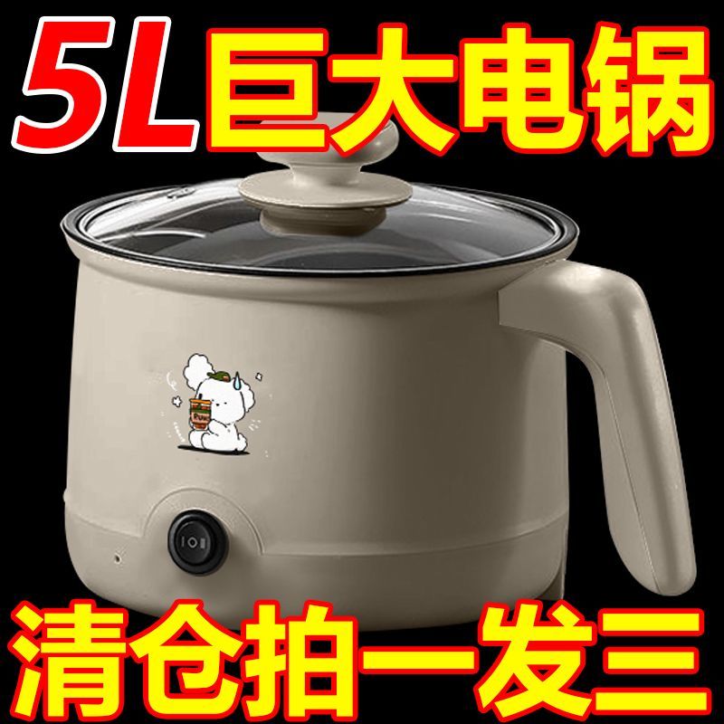 出口德国原款电火锅家用电炒锅多功能小电煮锅蒸煮煎炒不粘电炸锅