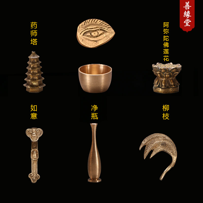 黄铜佛祖钵观音净瓶柳枝