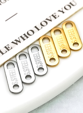 不锈钢4*11mm条形尾牌真空电镀不褪色diy手作挂件