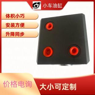 溢流阀 仓储货架四向穿梭小车液压升降同步油缸可串联可并联带插装
