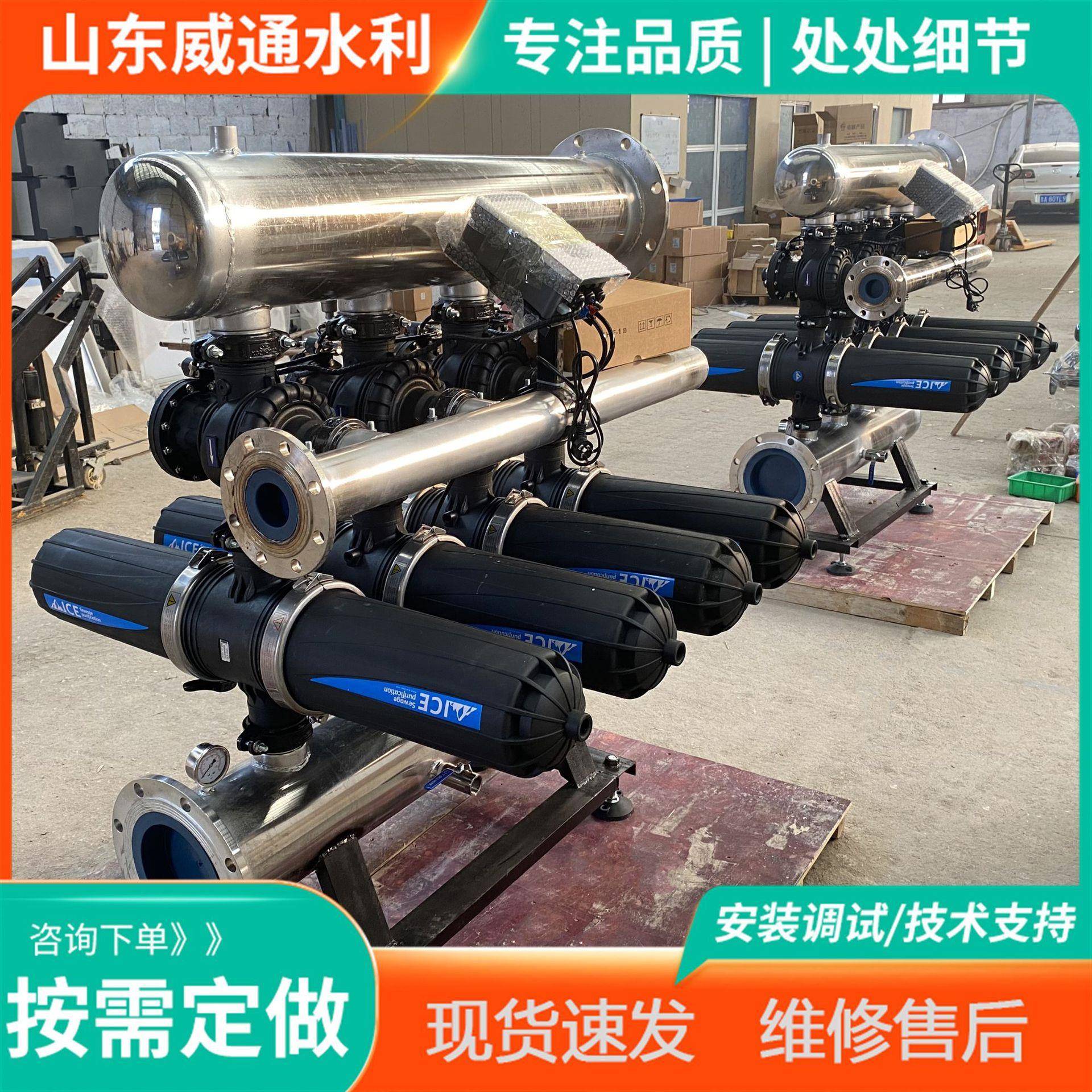 农业节水灌溉水处理叠片过滤器农用滴灌全自动反冲洗叠片高效精密