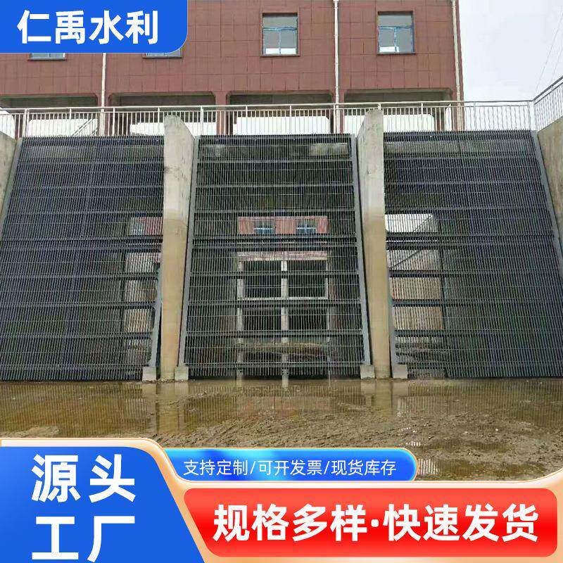 厂家污水处理不锈钢河道水库电站平面型碳钢格栅拦污栅清污机