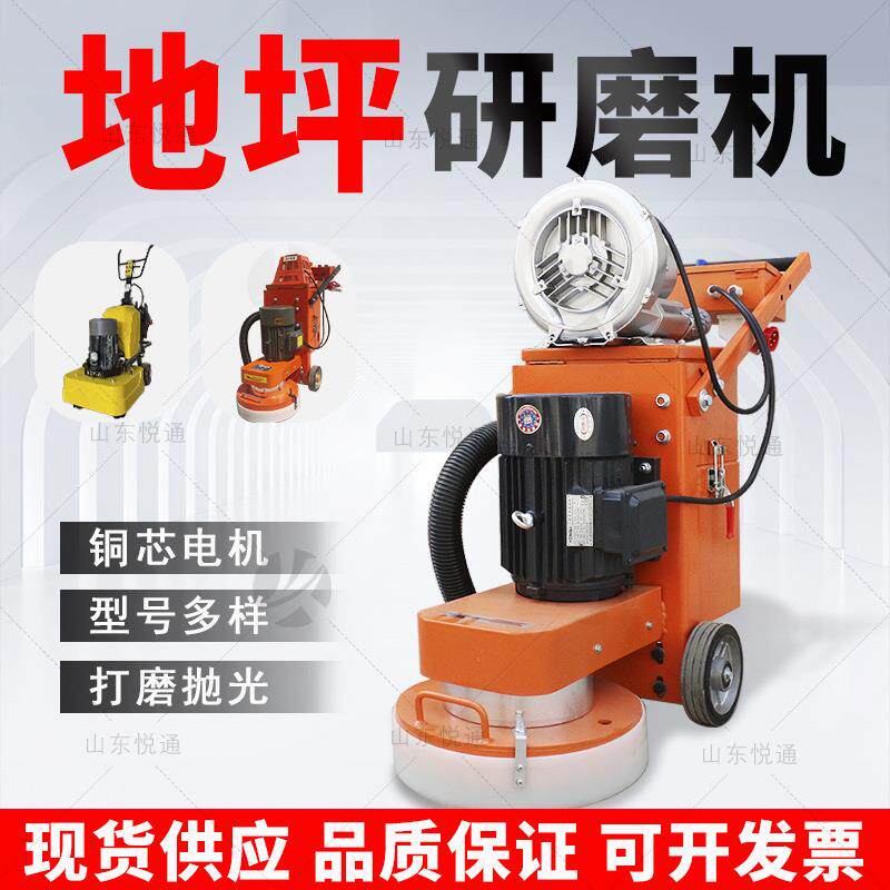 小型水磨石机水泥地面翻新混凝土研磨机自吸无尘混凝土地面抛光机