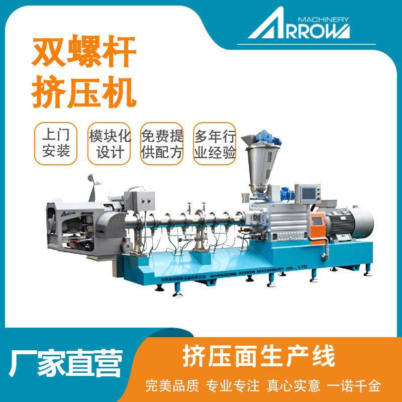 非油炸方便面生产设备速食面挤压熟化机第二代方便面生产设备产线