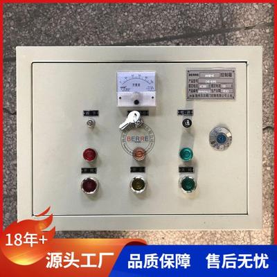 贝尔普通电动执行机构控制箱DKX-ZG一控一挂壁式