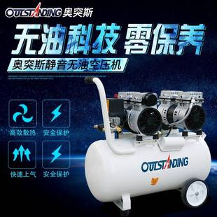 修木工喷漆无油静音打气泵 空压机家用小型压缩机气泵220v装