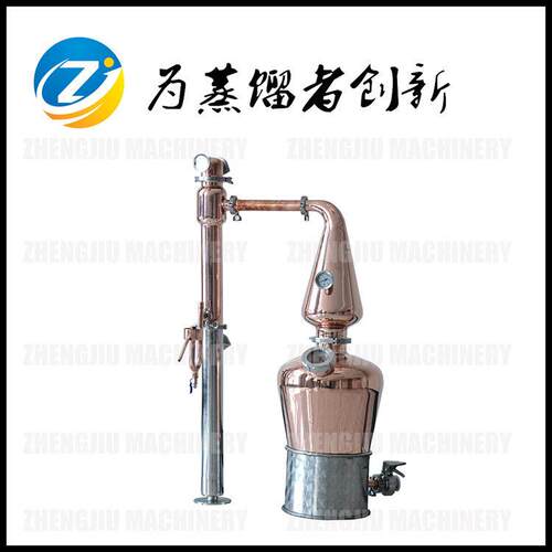 TP2紫铜壶式一麦芽威士忌蒸馏设备白兰地蒸馏器酒吧展品优惠