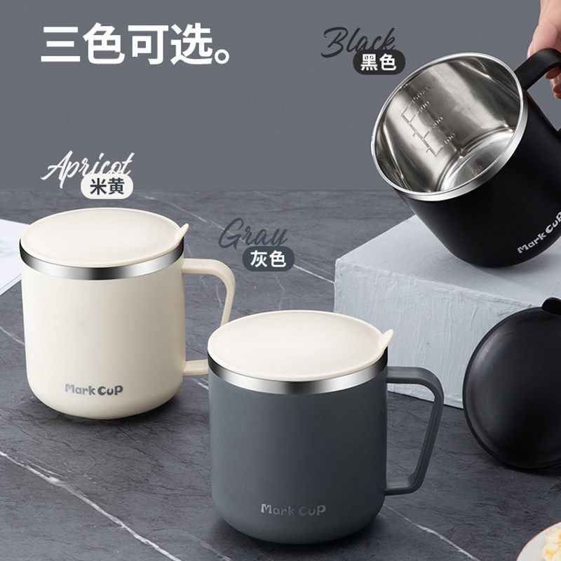 304不锈钢马克杯带盖防摔大容量家用咖啡杯高颜值泡茶杯办公水杯,餐饮具,马克杯,淘宝优惠券,粉丝福利购,淘宝优惠卷