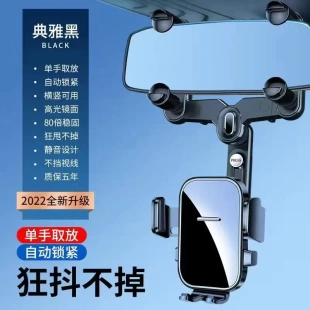 汽车后视镜车载手机支架多功能导航新款大货车内用固定支撑架