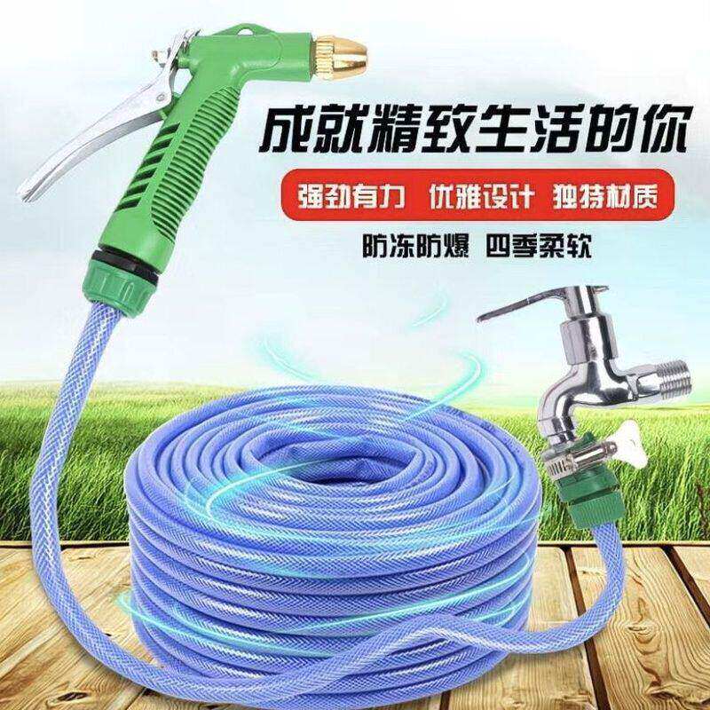 水管软管家用塑料100米洗车10米20米30米花园浇花管子地洗车套装