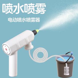 新款喷雾器电动喷壶充电式小型浇花喷头家用高压洒水枪喷水壶