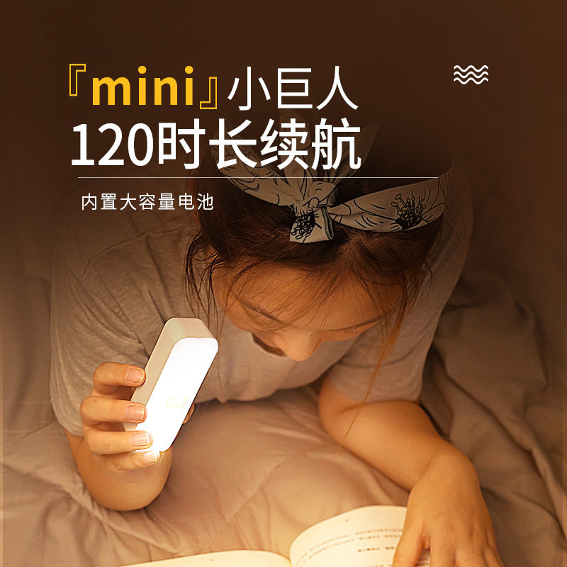 手电筒学生宿舍护眼看书小儿童不伤眼迷你可爱专用可爱小台灯