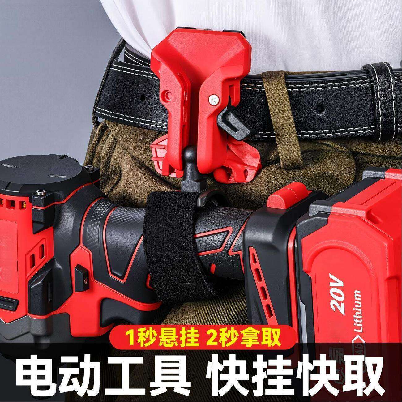 新款腰带快挂 电钻快挂 快拆电工腰间可携式快取挂钩高空防坠维修