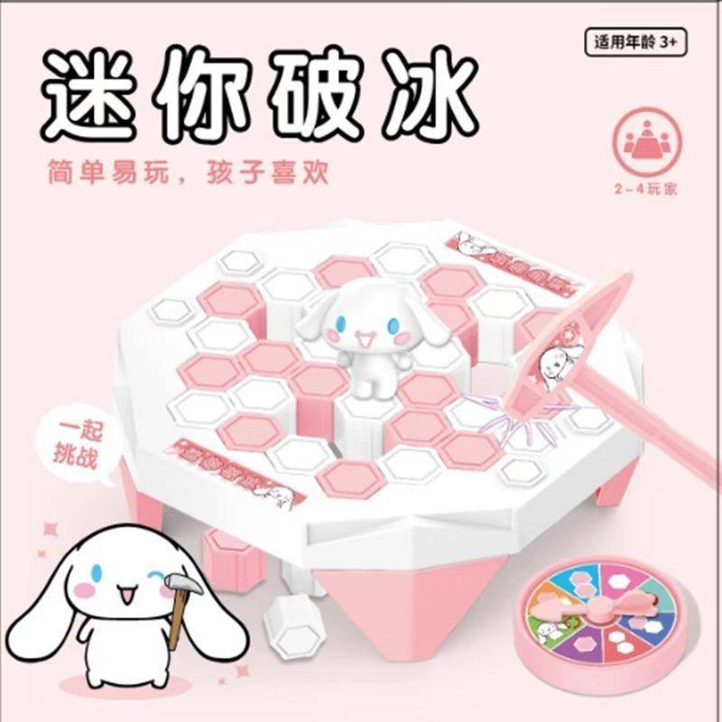 迷你破冰玩具创意下课休闲游戏敲打冰块桌面益智游戏互动拯救企鹅