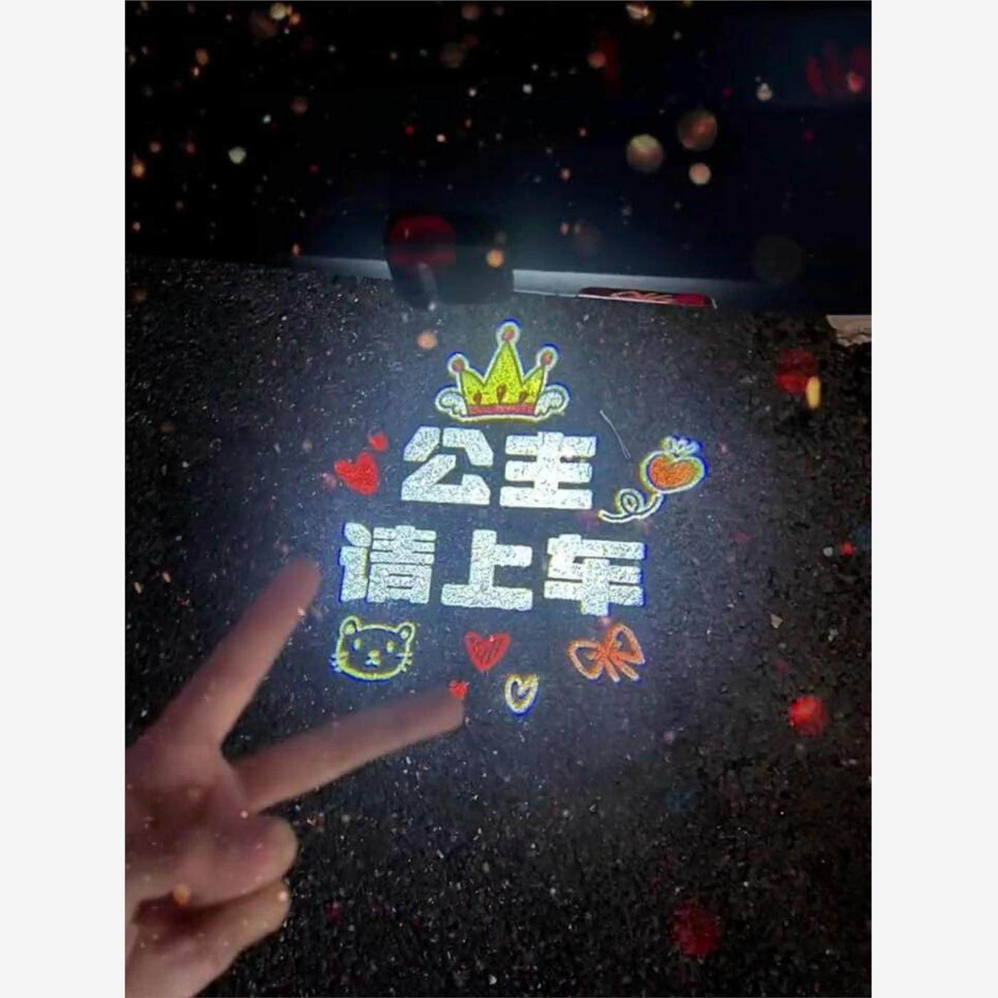 公主请上车汽车迎宾情侣女友骑车装饰摆件女无线投影灯骑车氛围灯
