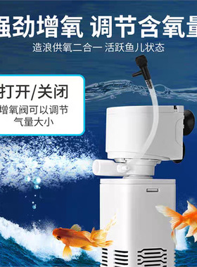 鱼缸过滤器三合一内置过滤小型鱼马桶吸鱼便增氧造浪水循环过滤泵
