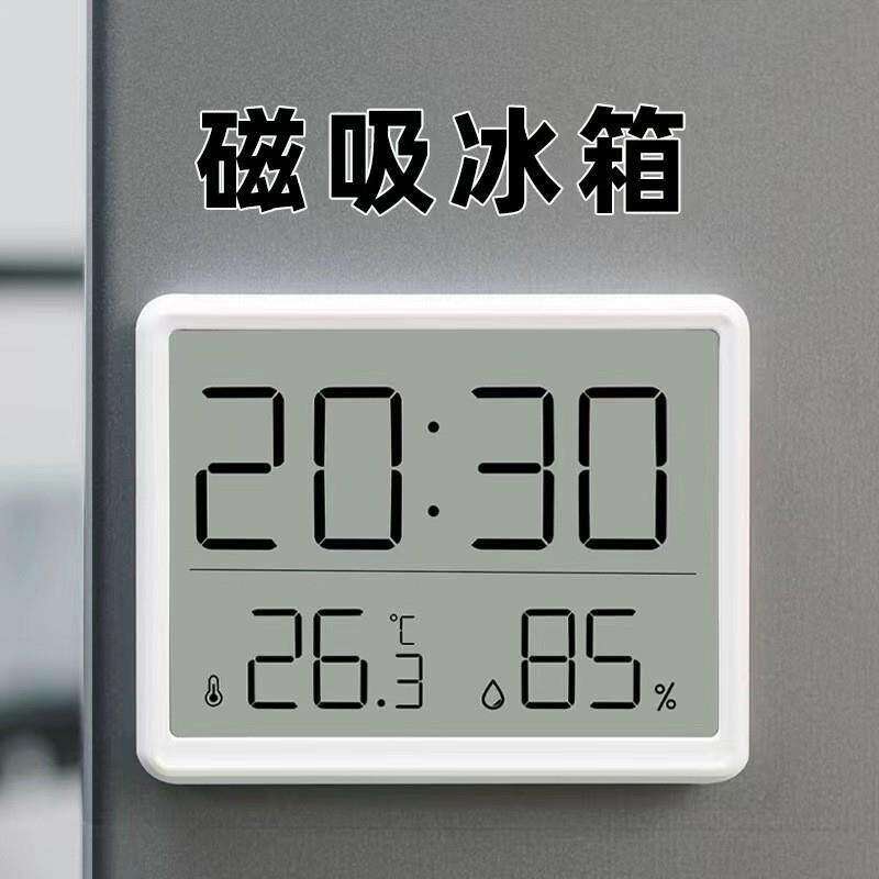 纤薄磁吸冰箱厨房电子时钟学生宿舍数字闹钟多功能电子温温度台钟