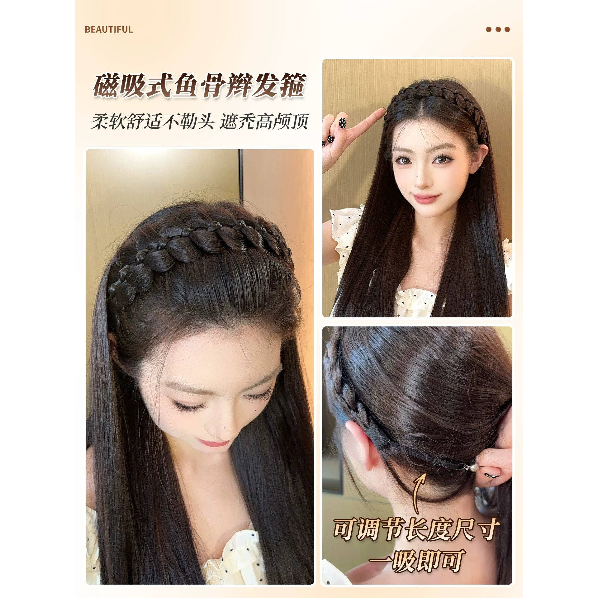 磁吸式鱼骨辫发箍假发一体女麻花辫编发长辫子发饰发带高颅顶头饰
