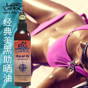 美国LandShark 250ml美黑助晒油美黑乳小麦古铜速黑