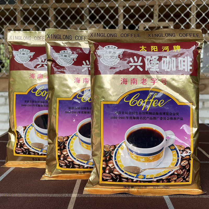 太阳河咖啡兴隆炭烧咖啡粉海南特产正大集团南洋风味海南老字号