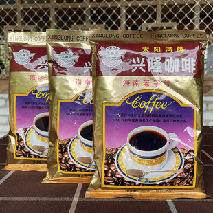 太阳河咖啡兴隆炭烧咖啡粉海南特产正大集团南洋风味海南老字号