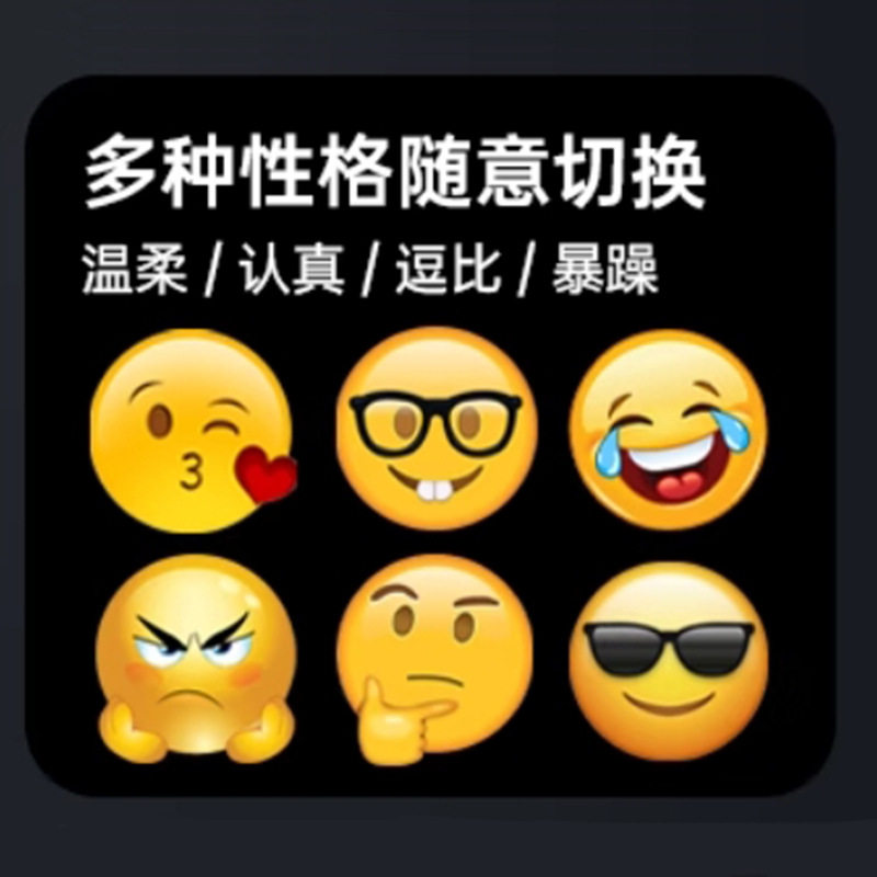 亲子智能互动机器人儿童玩具语音对话 多语种粤语日语英语早教机