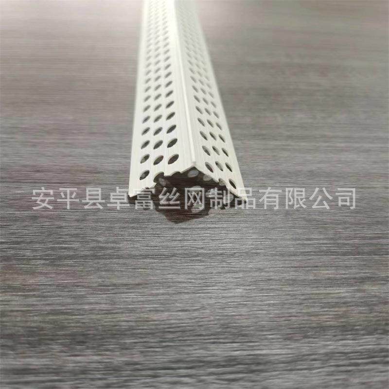 公分阳条VC加厚加角宽阴阳角线条角护墙刮腻PKTP子阳角线阴角条