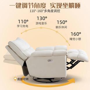 多功能单睡懒人电动沙发椅可躺可LYV客厅卧人室摇摇椅头等太空沙