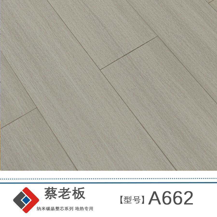 新强化实木复合地板1m家商用室内室外用卧室防水5m静音耐z系列磨