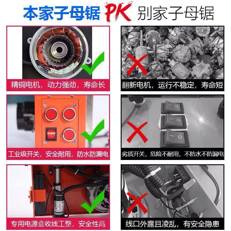 便携式多功能木工电锯小台锯推台锯全套工作台锯台无尘子母锯新款
