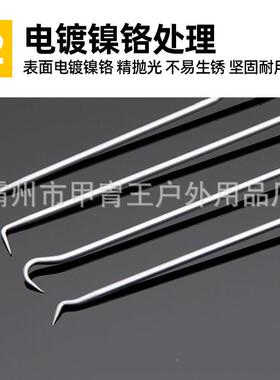 油封起子拉拔器子钩ZFO拆拆密封汽O型圈硒鼓垫片加粉换车油封装工