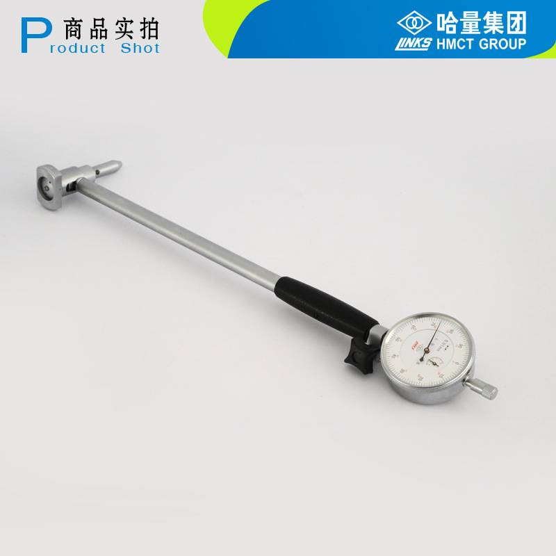 哈量内径百分表护桥式18-35-50-100-450mm测缸规高精度内径量表